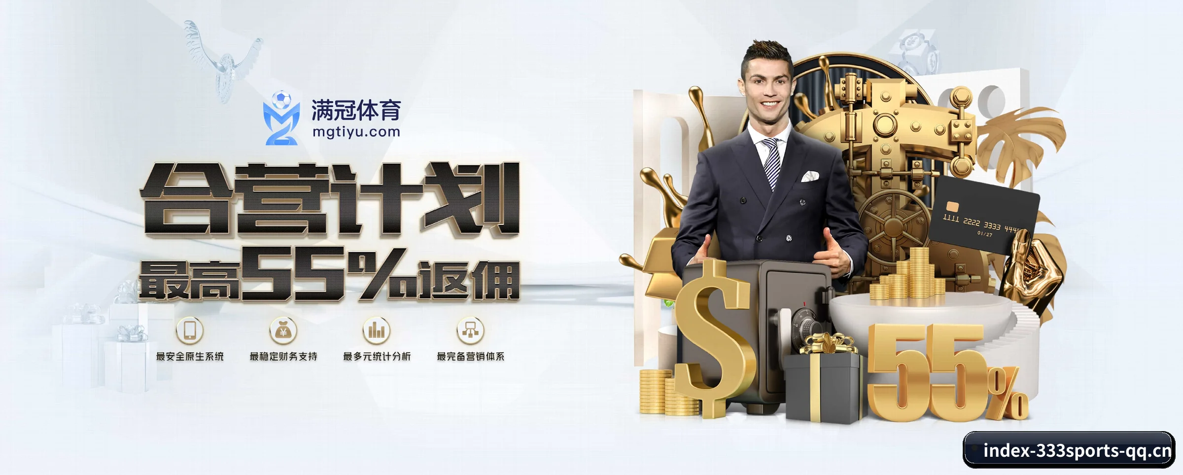 333体育 APP 深度功能 - 333sports